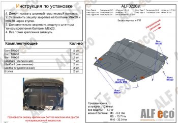Алюминий 3 мм 8551р Алюминий 3 мм 8551р