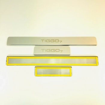 Накладки порожков салона INOX Chery Tiggo 7 (2016-2020)
