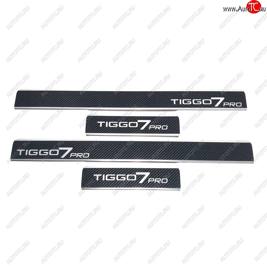 2 489 р. Накладки порожков салона INOX  Chery Tiggo 7 PRO (2019-2025) (Нержавеющая сталь + карбон)  с доставкой в г. Воронеж