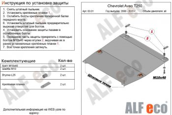 Алюминий 3 мм 8551р Алюминий 3 мм 8551р