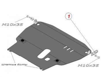 4 499 р. Защита картера двигателя и КПП (большая, V-1,4) Alfeco Chevrolet Aveo T250 седан рестайлинг (2006-2011) (Сталь 2 мм)  с доставкой в г. Воронеж. Увеличить фотографию 1