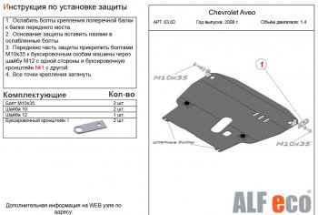 Алюминий 3 мм 11205р