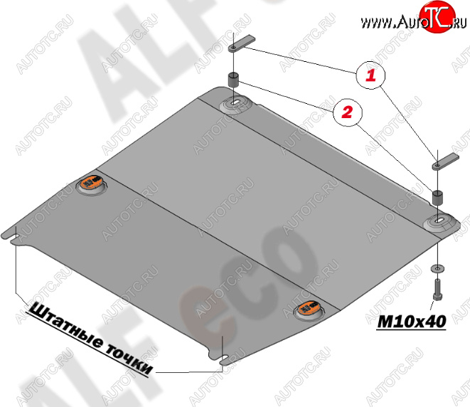 11 699 р. Защита картера двигателя и КПП (малая) Alfeco  Chevrolet Aveo  T250 (2006-2011) седан рестайлинг, хэтчбек 5 дв рестайлинг (Алюминий 4 мм)  с доставкой в г. Воронеж