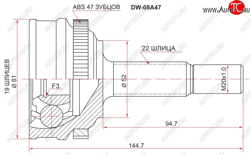 1 759 р. Шрус SAT (наружный, 19*22*52 мм)  Chevrolet Aveo  T200 (2003-2008), Daewoo Kalos (2002-2008)  с доставкой в г. Воронеж