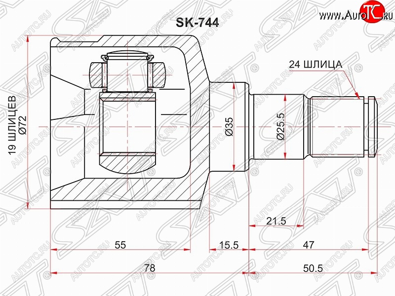 2 199 р. Шрус SAT (внутренний)  Chevrolet Aveo  T200 (2003-2008), Daewoo Kalos (2002-2008)  с доставкой в г. Воронеж