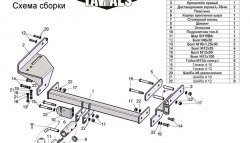 8 649 р. Фаркоп Лидер Плюс (с быстросъёмным шаром)  Chevrolet Aveo  T250 (2006-2011) седан рестайлинг (Без электропакета)  с доставкой в г. Воронеж. Увеличить фотографию 3