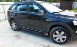 12 999 р. Пороги Sport Chevrolet Captiva  дорестайлинг (2006-2011)  с доставкой в г. Воронеж. Увеличить фотографию 5