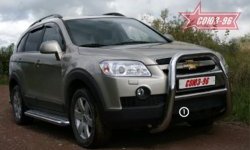 17 279 р. Защита переднего бампера Souz-96 (d76) Chevrolet Captiva  дорестайлинг (2006-2011)  с доставкой в г. Воронеж. Увеличить фотографию 2