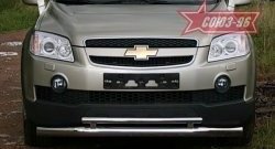 16 514 р. Защита переднего бампера двойная Souz-96 (d76/42)  Chevrolet Captiva (2006-2011)  дорестайлинг  с доставкой в г. Воронеж. Увеличить фотографию 2