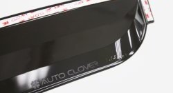 1 249 р. Дефлектора окон Avtoclover Chevrolet Captiva  дорестайлинг (2006-2011)  с доставкой в г. Воронеж. Увеличить фотографию 2