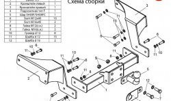 70 999 р. Фаркоп Лидер Плюс (c нерж. пластиной) Chevrolet Captiva 1-ый рестайлинг (2011-2013) (Без электропакета)  с доставкой в г. Воронеж. Увеличить фотографию 2