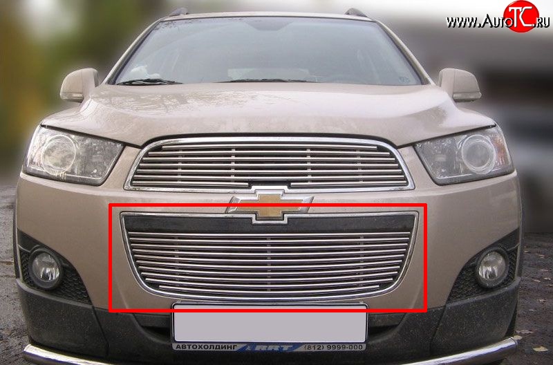 5 199 р. Декоративная вставка воздухозаборника Berkut Chevrolet Captiva 1-ый рестайлинг (2011-2013)  с доставкой в г. Воронеж