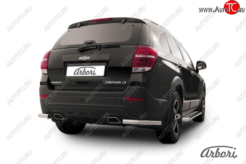 8 369 р. Защита заднего бампера Arbori (уголки, нержавейка, 1 труба d57 mm).  Chevrolet Captiva (2013-2016) 2-ой рестайлинг  с доставкой в г. Воронеж
