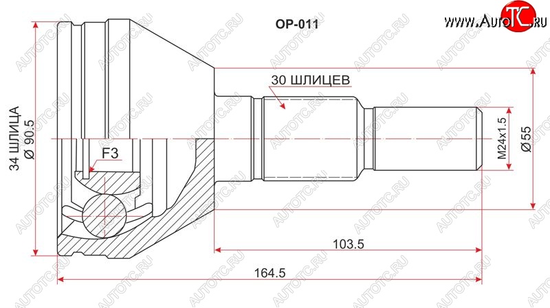 2 199 р. Шрус (наружный) SAT (шлицев 34*30, 55 мм)  Chevrolet Captiva (2006-2016), Daewoo Winstorm (2006-2010), Opel Antara (2006-2015)  с доставкой в г. Воронеж