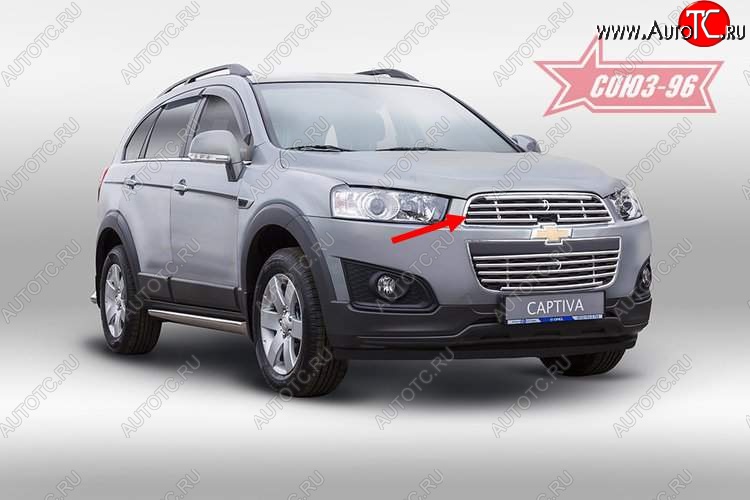 4 589 р. Декоративный элемент решетки радиатора Souz-96 (d16) Chevrolet Captiva 2-ой рестайлинг (2013-2016)  с доставкой в г. Воронеж