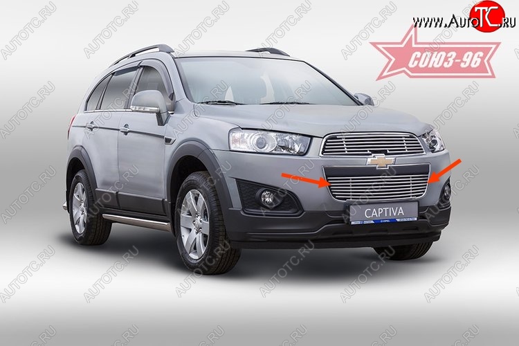 3 824 р. Декоративный элемент воздухозаборника Souz-96 (d10)  Chevrolet Captiva (2013-2016) 2-ой рестайлинг  с доставкой в г. Воронеж