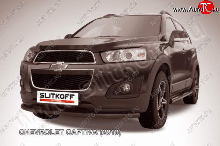 8 599 р. Защита переднего бампер Slitkoff (труба d57, радиусная, чёрная) Chevrolet Captiva 2-ой рестайлинг (2013-2016) (Цвет: серебристый)  с доставкой в г. Воронеж
