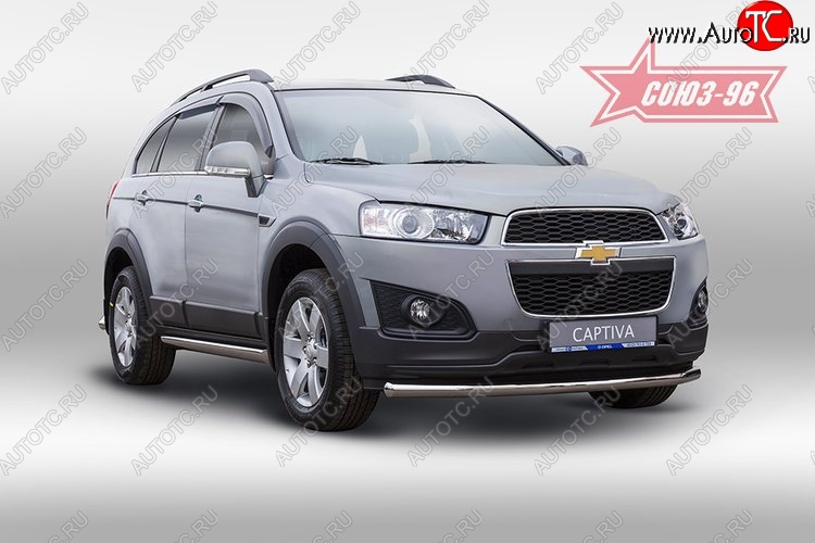 16 469 р. Защита переднего бампера одинарная Souz-96 (d60) Chevrolet Captiva 2-ой рестайлинг (2013-2016)  с доставкой в г. Воронеж