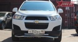 22 679 р. Защита переднего бампера одинарная Souz-96 Premium (d60/42)  Chevrolet Captiva (2011-2013) 1-ый рестайлинг  с доставкой в г. Воронеж. Увеличить фотографию 1