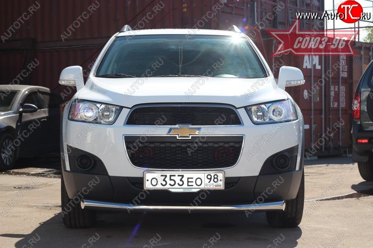 1 052 р. Защита переднего бампера одинарная Souz-96 (d76) Chevrolet Captiva 1-ый рестайлинг (2011-2013)  с доставкой в г. Воронеж