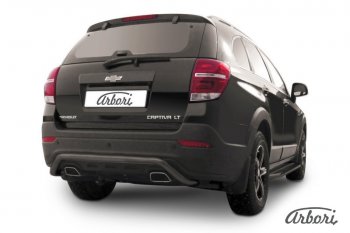 Защита заднего бампера Arbori (скоба, черная, 1 труба d57 mm). Chevrolet Captiva (2013-2016) 2-ой рестайлинг