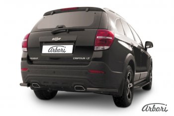 Защита заднего бампера Arbori (уголки, черная, 1 труба d57 mm). Chevrolet Captiva (2013-2016) 2-ой рестайлинг