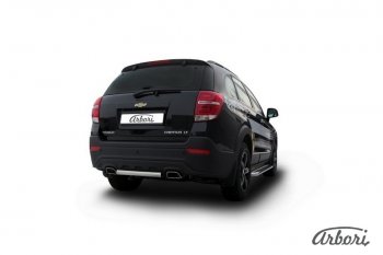 Защита заднего бампера Arbori (короткая, нержавейка, 1 труба d57 mm). Chevrolet Captiva (2013-2016) 2-ой рестайлинг