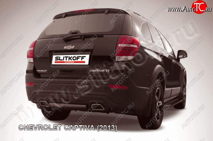 4 549 р. Защита заднего бампера из трубы d57 короткая Slitkoff  Chevrolet Captiva (2013-2016) 2-ой рестайлинг (Цвет: серебристый)  с доставкой в г. Воронеж