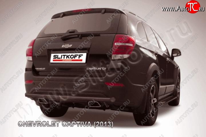 7 999 р. Защита заднего бампера из трубы d57 Slitkoff  Chevrolet Captiva (2013-2016) 2-ой рестайлинг (Цвет: серебристый)  с доставкой в г. Воронеж