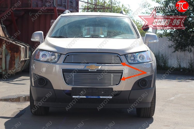 8 234 р. Декоративные элементы решетки радиатора Souz-96 (d10)  Chevrolet Captiva (2011-2013) 1-ый рестайлинг  с доставкой в г. Воронеж