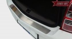 1 889 р. Накладка на задний бампер Souz-96 Chevrolet Cobalt седан дорестайлинг (2011-2016)  с доставкой в г. Воронеж. Увеличить фотографию 3