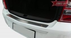 1 889 р. Накладка на задний бампер Souz-96 Chevrolet Cobalt седан дорестайлинг (2011-2016)  с доставкой в г. Воронеж. Увеличить фотографию 4