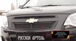 1 889 р. Защитная сетка решетки радиатора RA Chevrolet Cobalt седан дорестайлинг (2011-2016) (Неокрашенная)  с доставкой в г. Воронеж. Увеличить фотографию 2