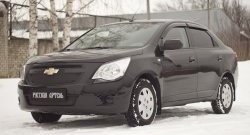 1 599 р. Зимняя заглушка решетки радиатора и переднего бампера РА Chevrolet Cobalt седан дорестайлинг (2011-2016)  с доставкой в г. Воронеж. Увеличить фотографию 4