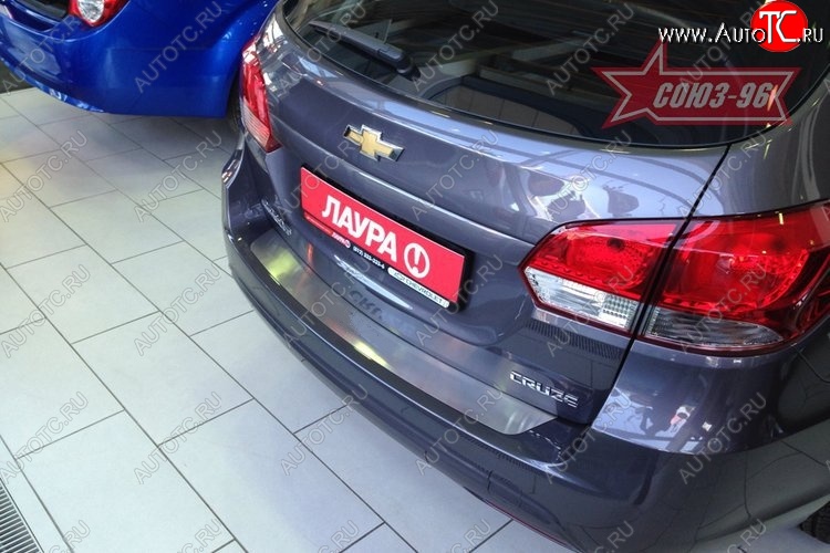1 484 р. Накладка на задний бампер Souz-96  Chevrolet Cruze  J308 (2012-2015) универсал рестайлинг  с доставкой в г. Воронеж