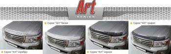 2 299 р. Дефлектор капота CA-Plastiс  Chevrolet Cruze  J305 (2009-2015) хэтчбек дорестайлинг, хэтчбек рестайлинг (Серия Art белая)  с доставкой в г. Воронеж. Увеличить фотографию 3