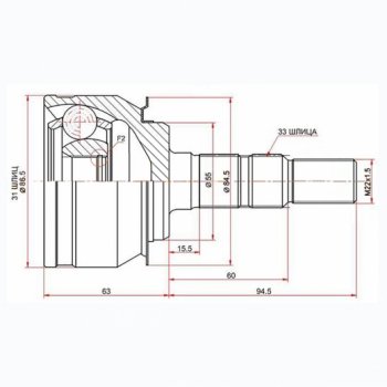 2 099 р. Шрус SAT (наружный, 31*33*59 мм)  Chevrolet Cruze ( J300,  J305) (2009-2015) седан дорестайлинг, хэтчбек дорестайлинг, седан рестайлинг, хэтчбек рестайлинг  с доставкой в г. Воронеж. Увеличить фотографию 1