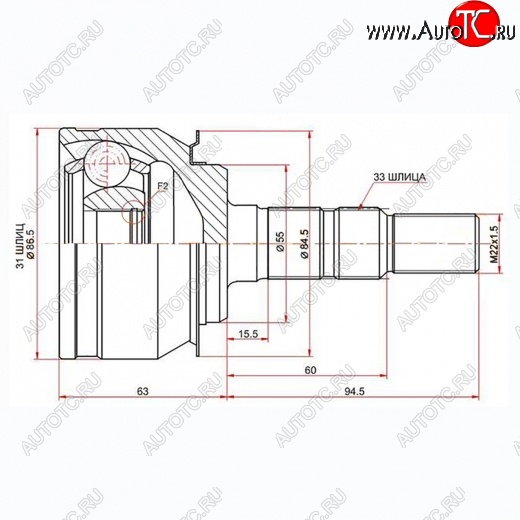 2 099 р. Шрус SAT (наружный, 31*33*59 мм)  Chevrolet Cruze ( J300,  J305) (2009-2015) седан дорестайлинг, хэтчбек дорестайлинг, седан рестайлинг, хэтчбек рестайлинг  с доставкой в г. Воронеж