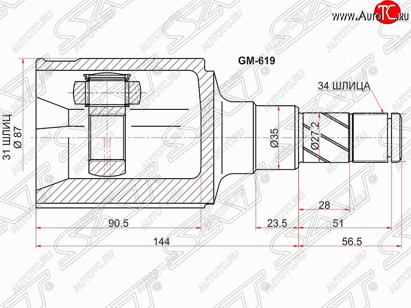 3 069 р. Левый шрус SAT (внутренний, 31*34*35 мм) Chevrolet Cruze J300 седан дорестайлинг (2009-2012)  с доставкой в г. Воронеж