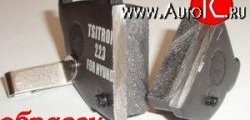 799 р. Колодки тормозные дисковые передние TSN Daewoo Nubira J150 (2000-2002)  с доставкой в г. Воронеж. Увеличить фотографию 2