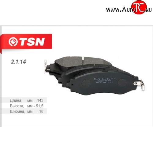 799 р. Колодки тормозные дисковые передние TSN Daewoo Nubira J150 (2000-2002)  с доставкой в г. Воронеж