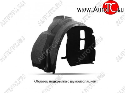 1 089 р. Левый подкрылок передний Totem (с шумоизоляцией)  Chevrolet Niva  2123 (2009-2020) рестайлинг  с доставкой в г. Воронеж