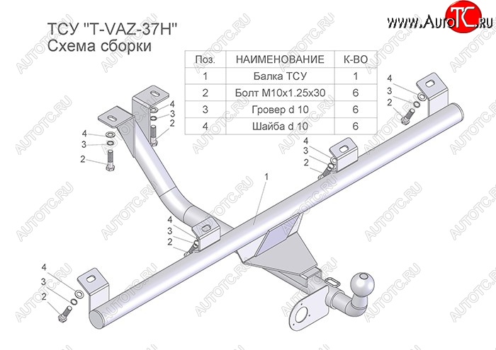 3 699 р. Фаркоп Лидер Плюс (цельносварной, шар тип Н) Лада 2123 (Нива Шевроле) 2 рестайлинг (2020-2021) (Без электропакета)  с доставкой в г. Воронеж