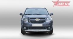 Защита переднего бампера одинарная из овальной трубы Souz-96 (d75х42). Chevrolet Orlando (2011-2018)