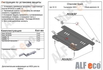 Алюминий 3 мм 6733р Алюминий 3 мм 6733р
