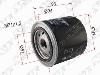 Фильтр масляный (LW 2.5 GY-DE, 3.0 i ) SAT Ford Mondeo Mk1,GBP седан (1992-1996)