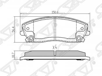 Колодки тормозные SAT (передние) Dodge Charger (2006-2014)