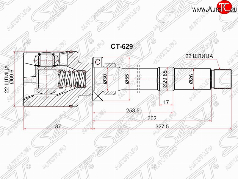 4 299 р. Шрус SAT (внутренний, правый)  CITROEN Berlingo  M59 (2002-2012), Peugeot Partner  M49/M59 (1997-2008)  с доставкой в г. Воронеж