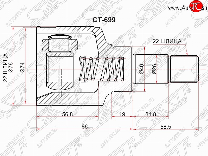 2 479 р. Шрус (внутренний/левый) SAT (22*22*40 мм)  CITROEN Berlingo  M59 (2002-2012), Peugeot Partner  M49/M59 (1997-2002)  с доставкой в г. Воронеж