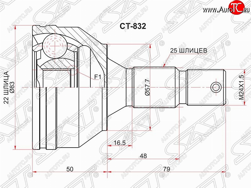 3 179 р. Шрус SAT (наружный)  CITROEN Berlingo  M59 (2002-2012), Peugeot Partner  M49/M59 (1997-2008)  с доставкой в г. Воронеж